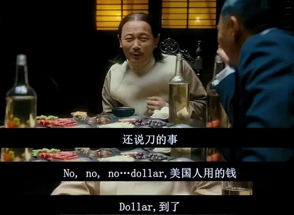 广升网 看来美金还得叫回美元