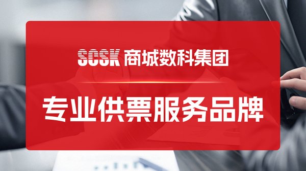 六六配资 携手银行，赋能实体 沂链通作为供票第一平台的重大使命