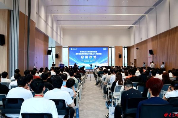 创达盈 青岛理工大学福瀛科技园暨青岛西海岸新区环青理工人才创新圈正式启用