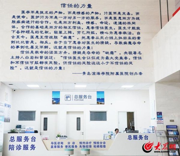 大金牛 信任托起生命希望！青滨附院成功救治黄疸重症患者