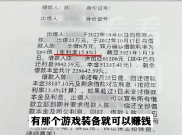 盈透科技 女子轻信主播投资养号 8名亲友入坑金额达3400万