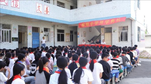 中鑫优配 汕头市濠江区：开学第一课，学法！