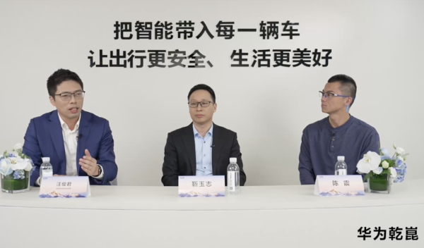 易速宝 剑指高端市场新蓝海 华为乾崑阵营合作版图再扩张